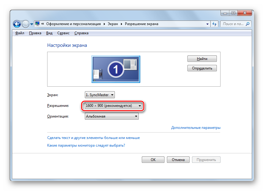 Переход к изменению разрешения в окне настройки разрешения экрана в Windows 7